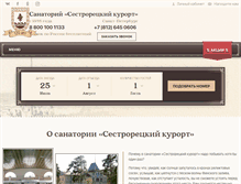 Tablet Screenshot of kurort.ru